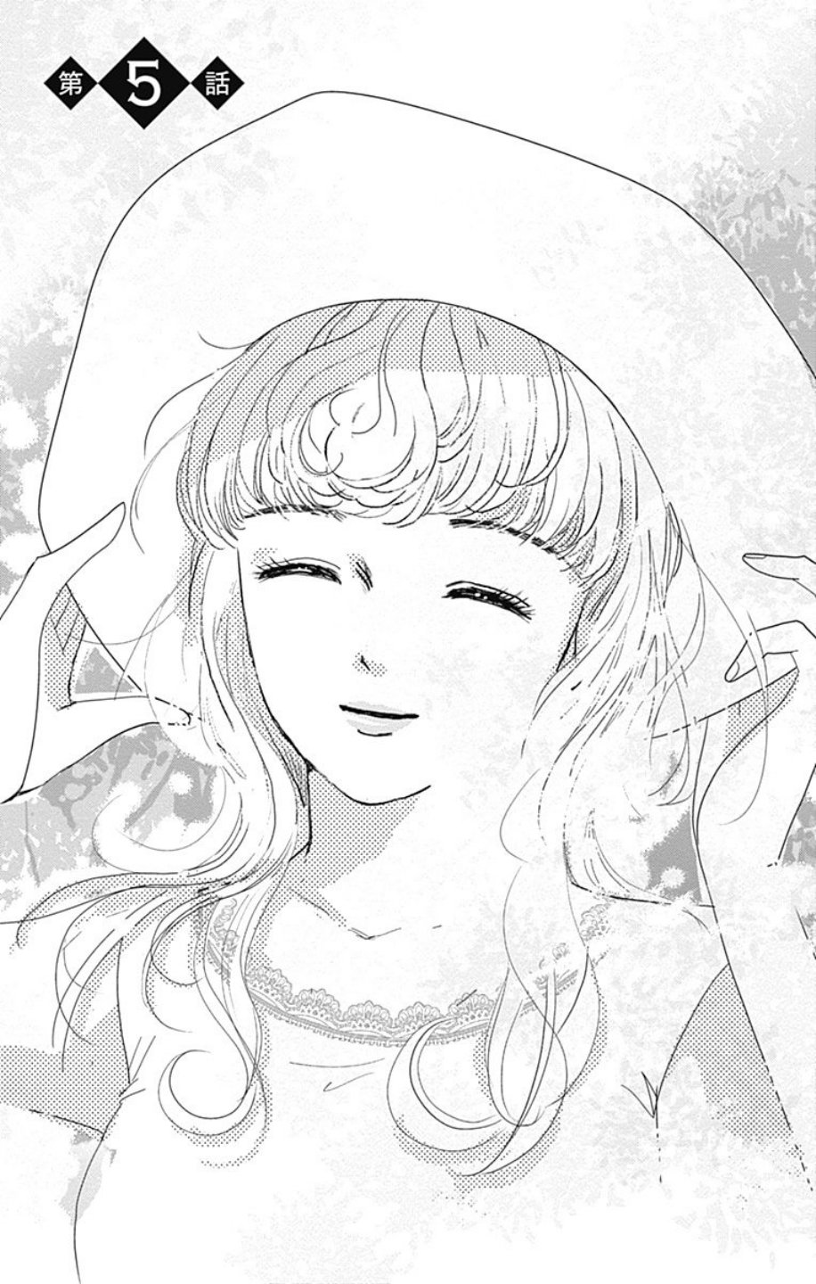 SPA DATE韩漫全集-第05话无删减无遮挡章节图片 