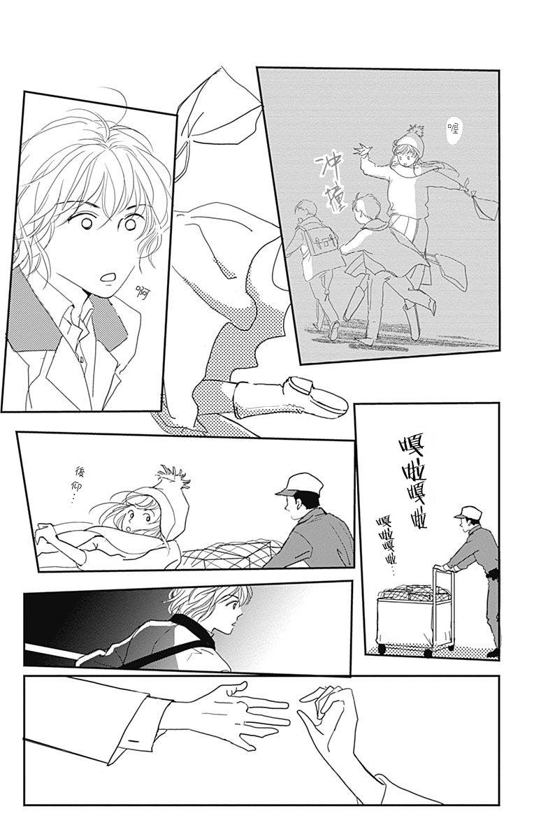 SPA DATE韩漫全集-第06话无删减无遮挡章节图片 