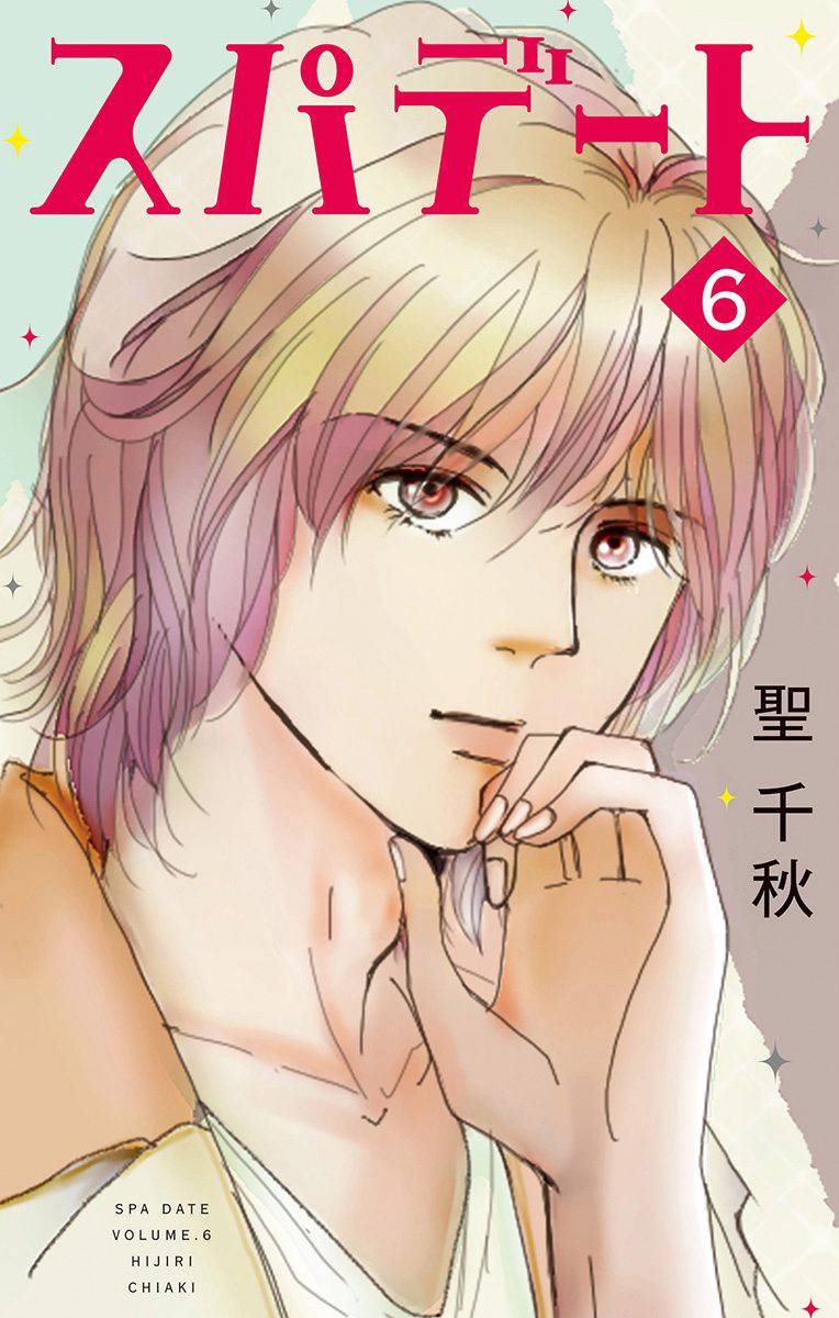 SPA DATE韩漫全集-第31话无删减无遮挡章节图片 