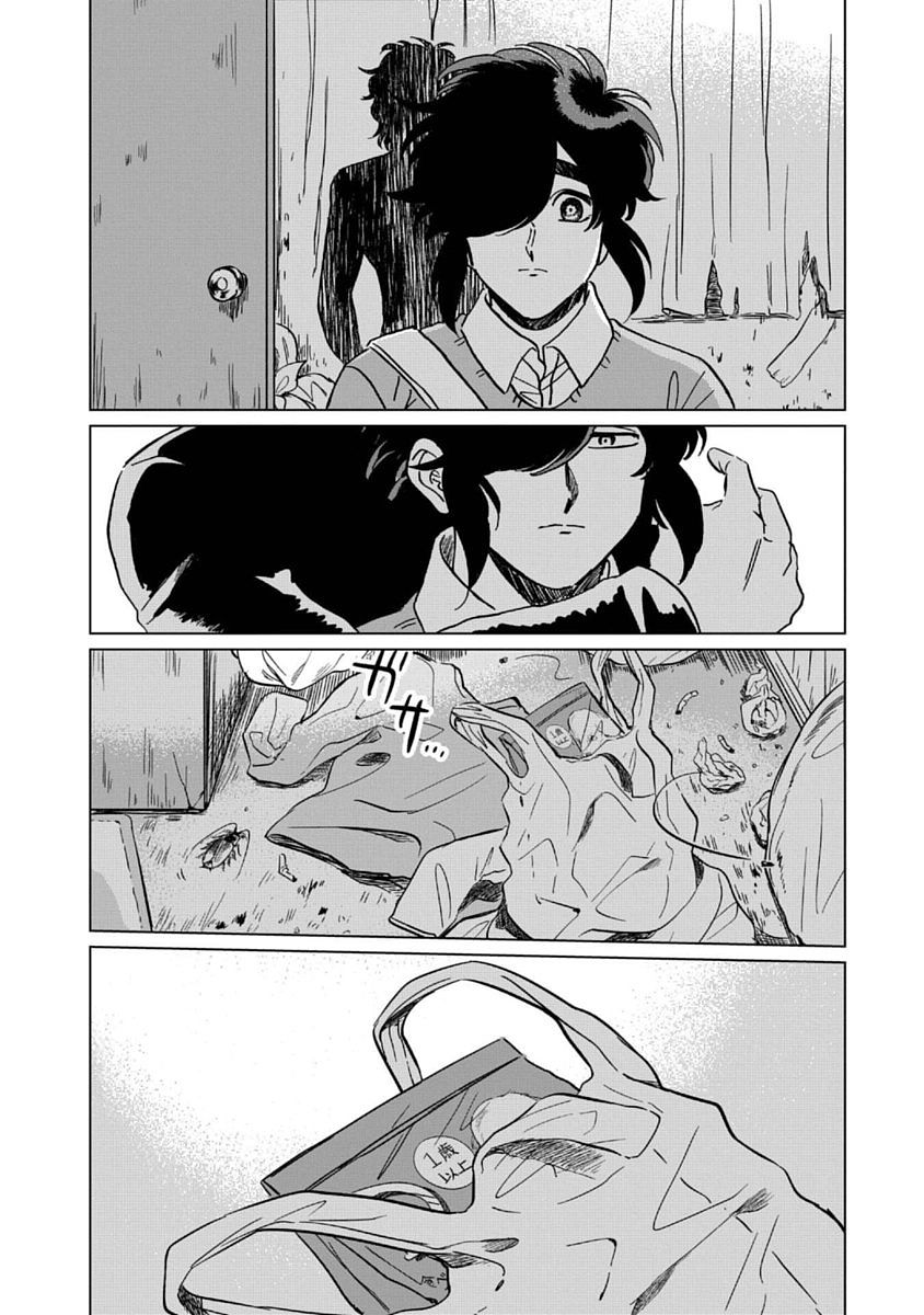 喜欢的就是一脸嫌恶的你韩漫全集-第07话无删减无遮挡章节图片 
