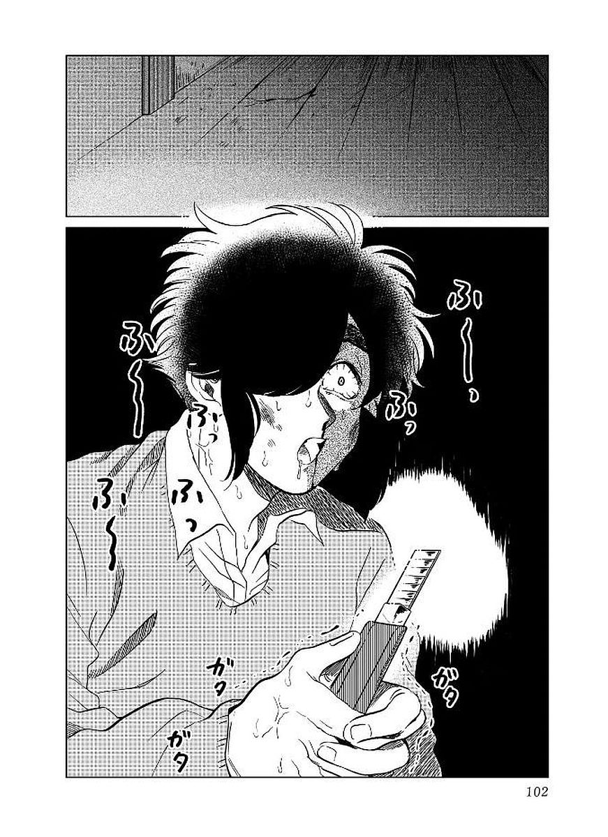 喜欢的就是一脸嫌恶的你韩漫全集-第11话无删减无遮挡章节图片 