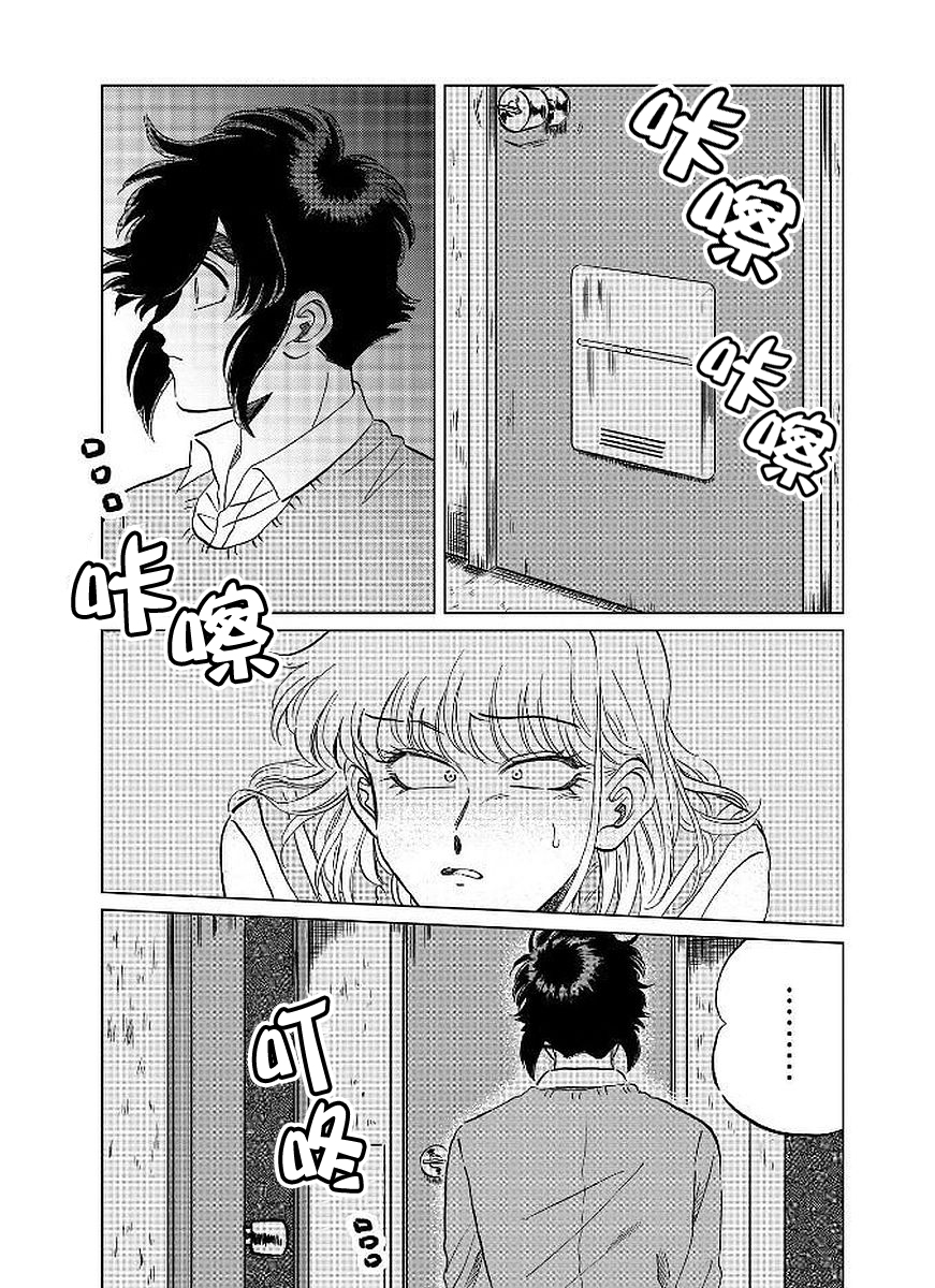 喜欢的就是一脸嫌恶的你韩漫全集-第11话无删减无遮挡章节图片 