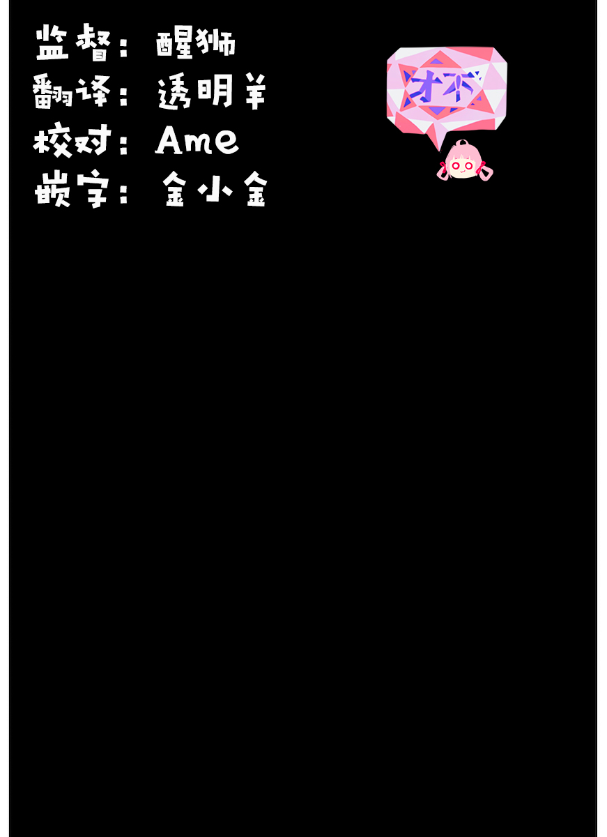 喜欢的就是一脸嫌恶的你韩漫全集-第12话无删减无遮挡章节图片 