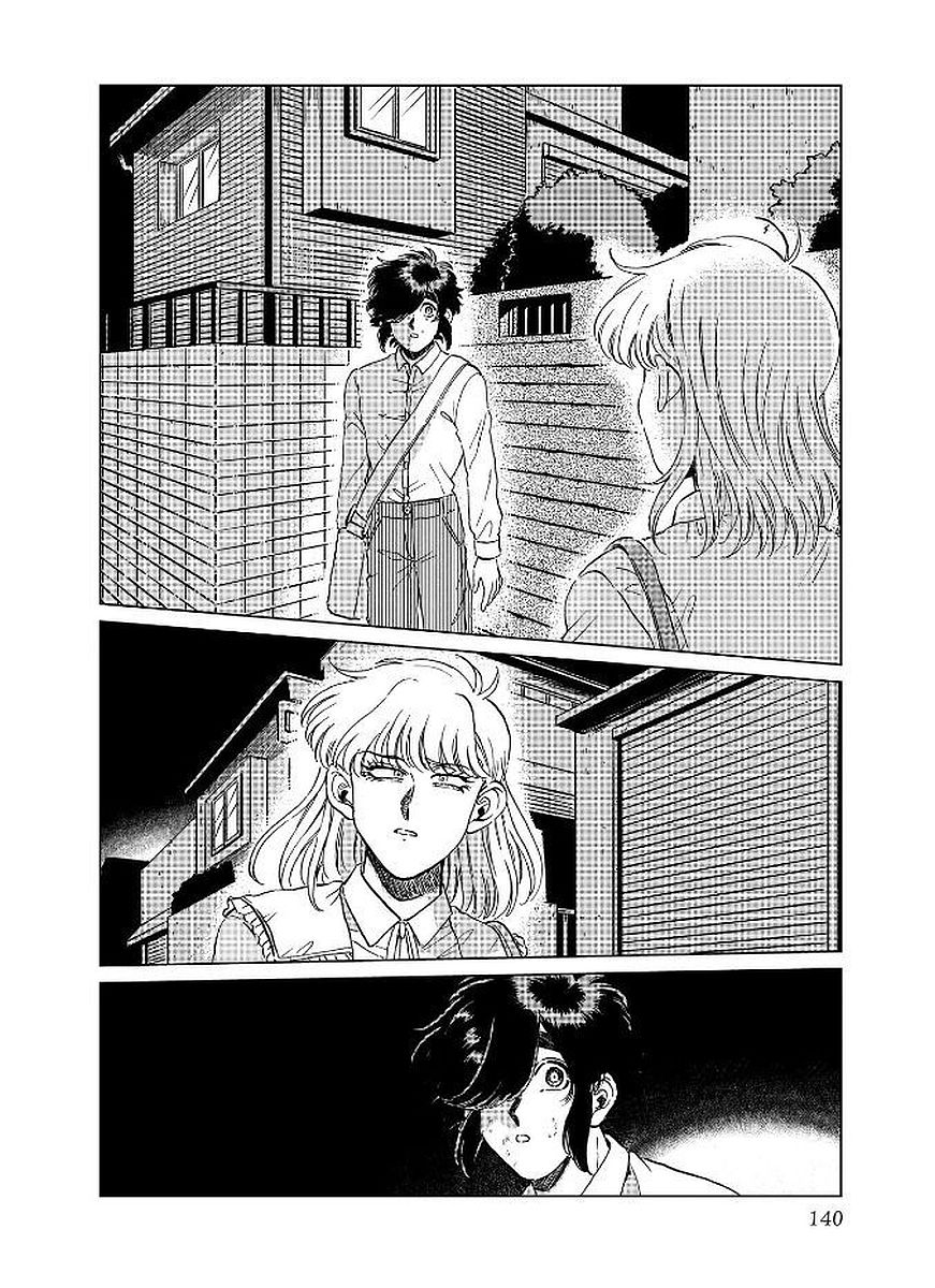 喜欢的就是一脸嫌恶的你韩漫全集-第13话无删减无遮挡章节图片 