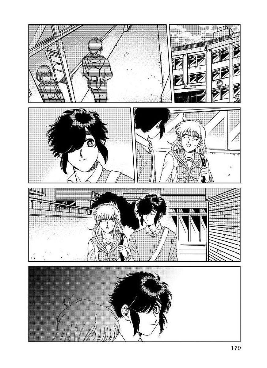 喜欢的就是一脸嫌恶的你韩漫全集-第14话无删减无遮挡章节图片 