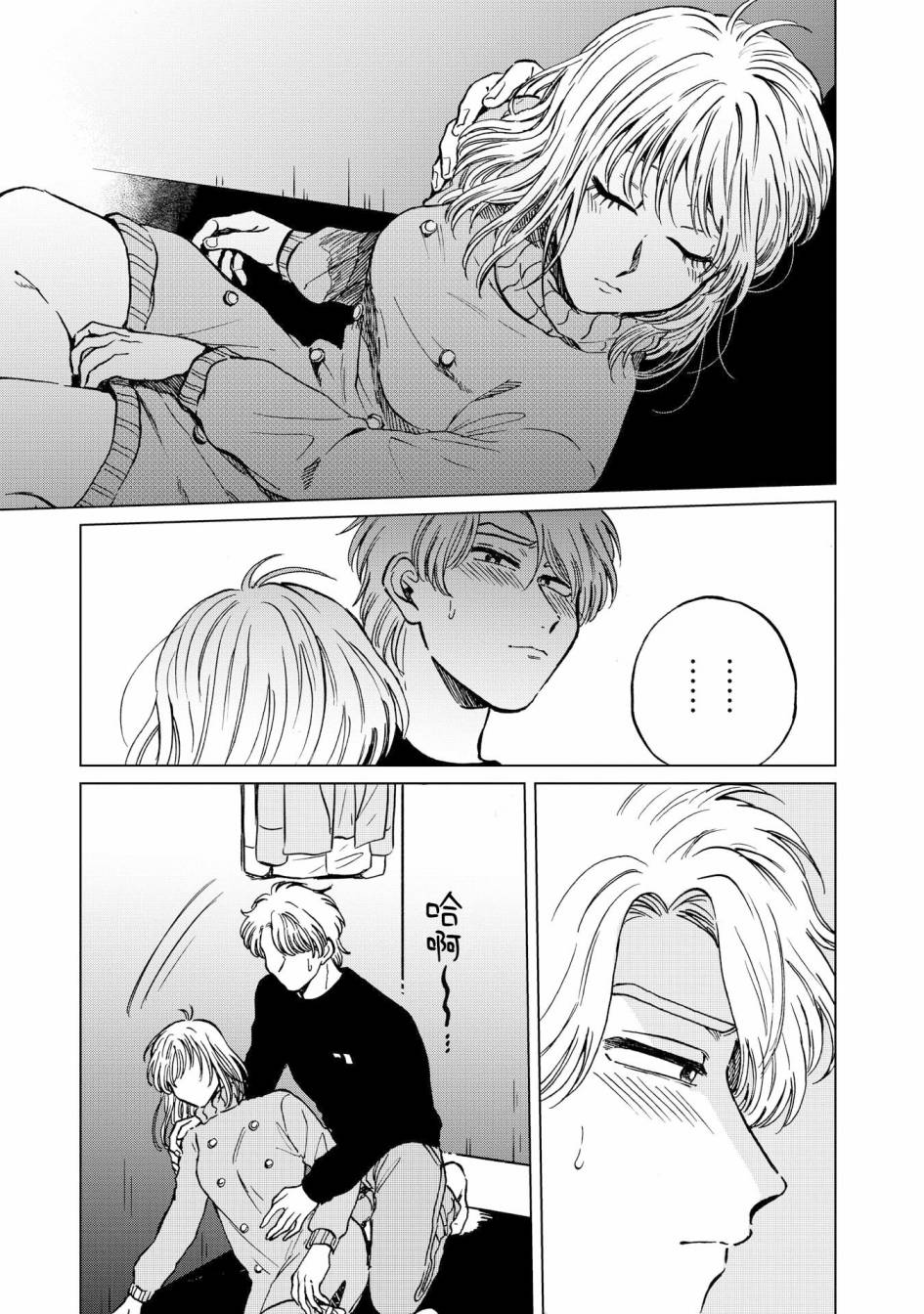 喜欢的就是一脸嫌恶的你韩漫全集-第19话无删减无遮挡章节图片 