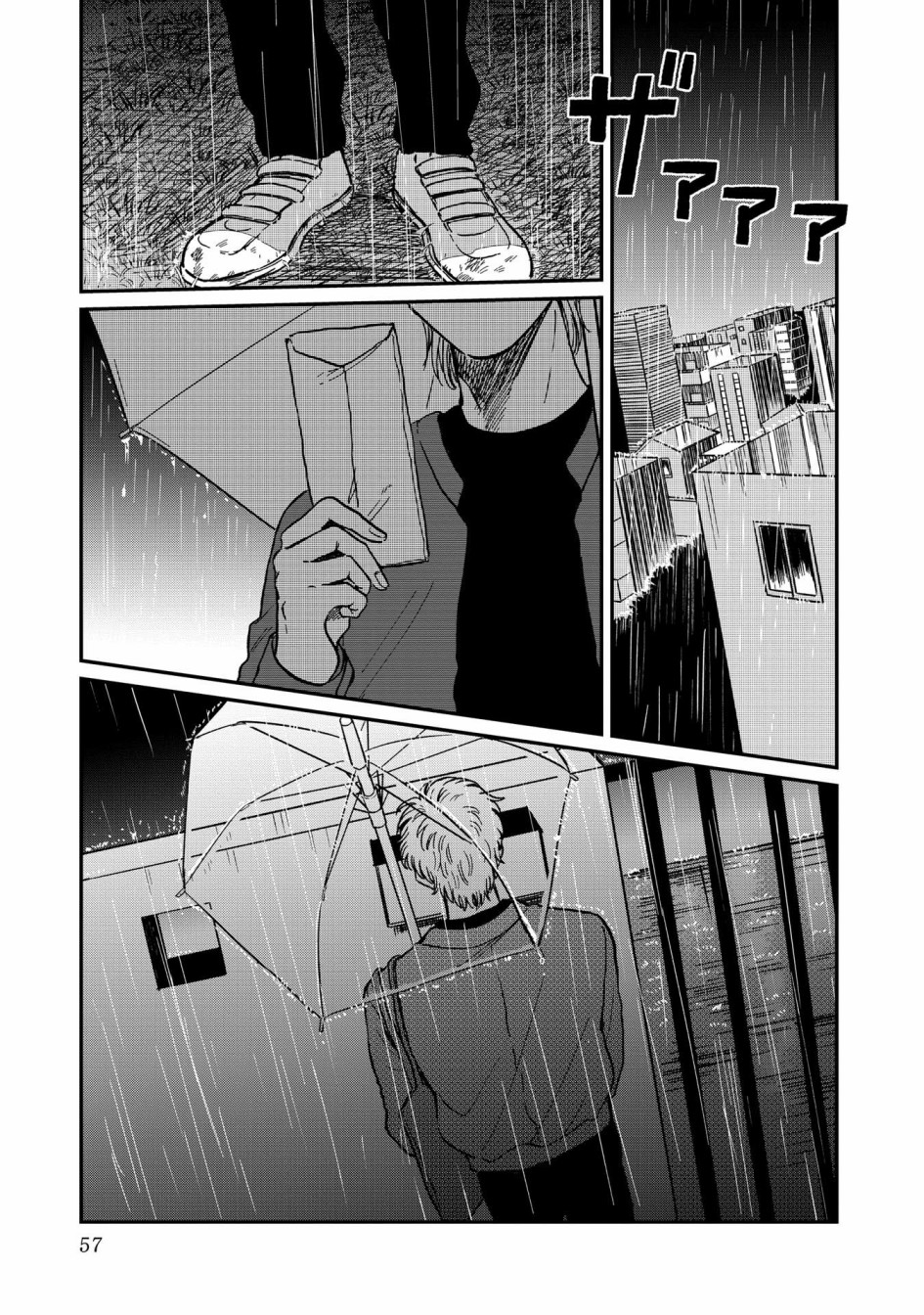 喜欢的就是一脸嫌恶的你韩漫全集-第22话无删减无遮挡章节图片 