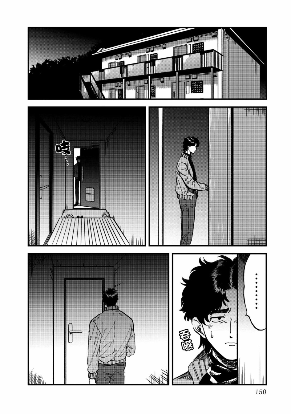 喜欢的就是一脸嫌恶的你韩漫全集-第26话无删减无遮挡章节图片 