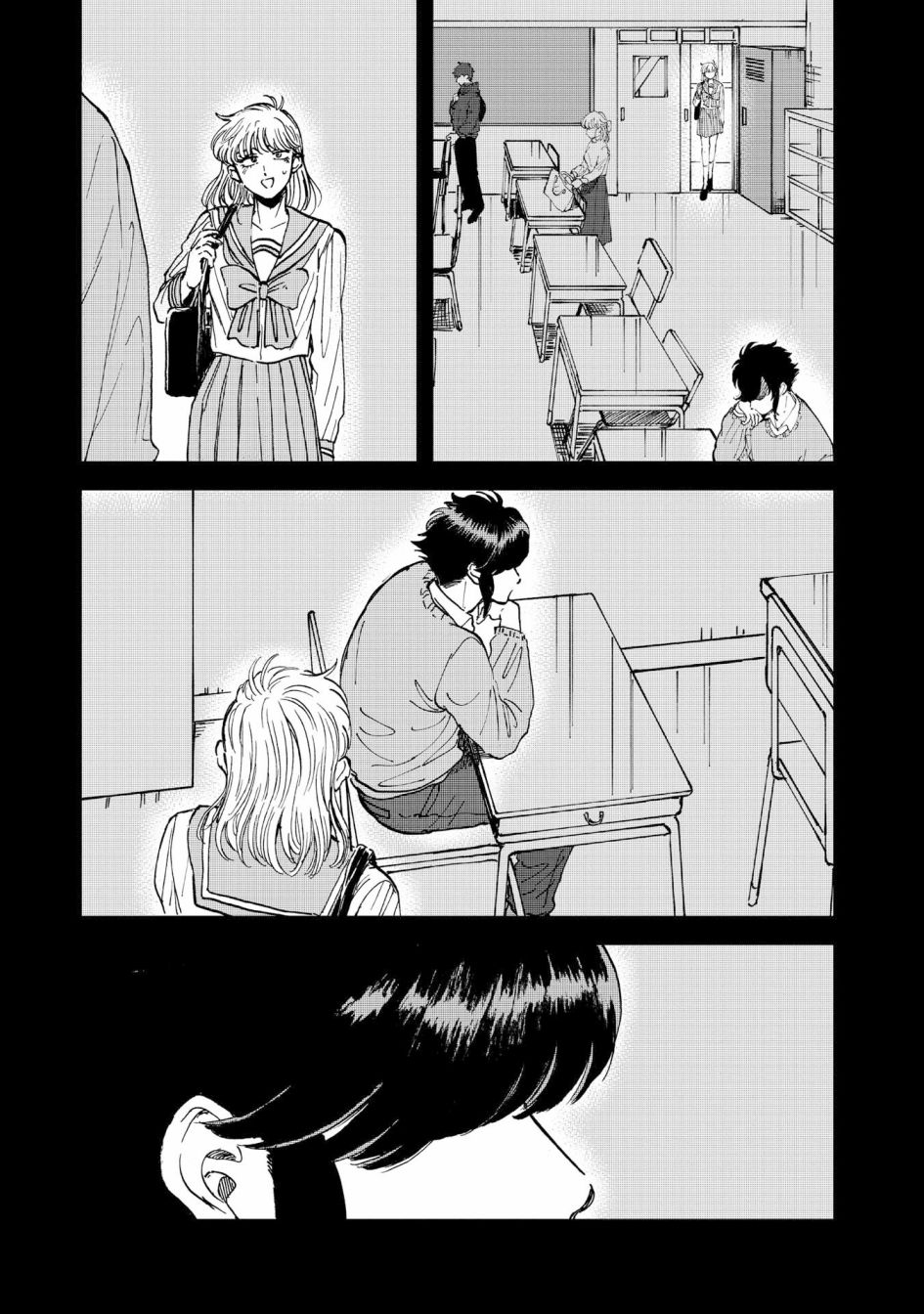 喜欢的就是一脸嫌恶的你韩漫全集-第27话无删减无遮挡章节图片 