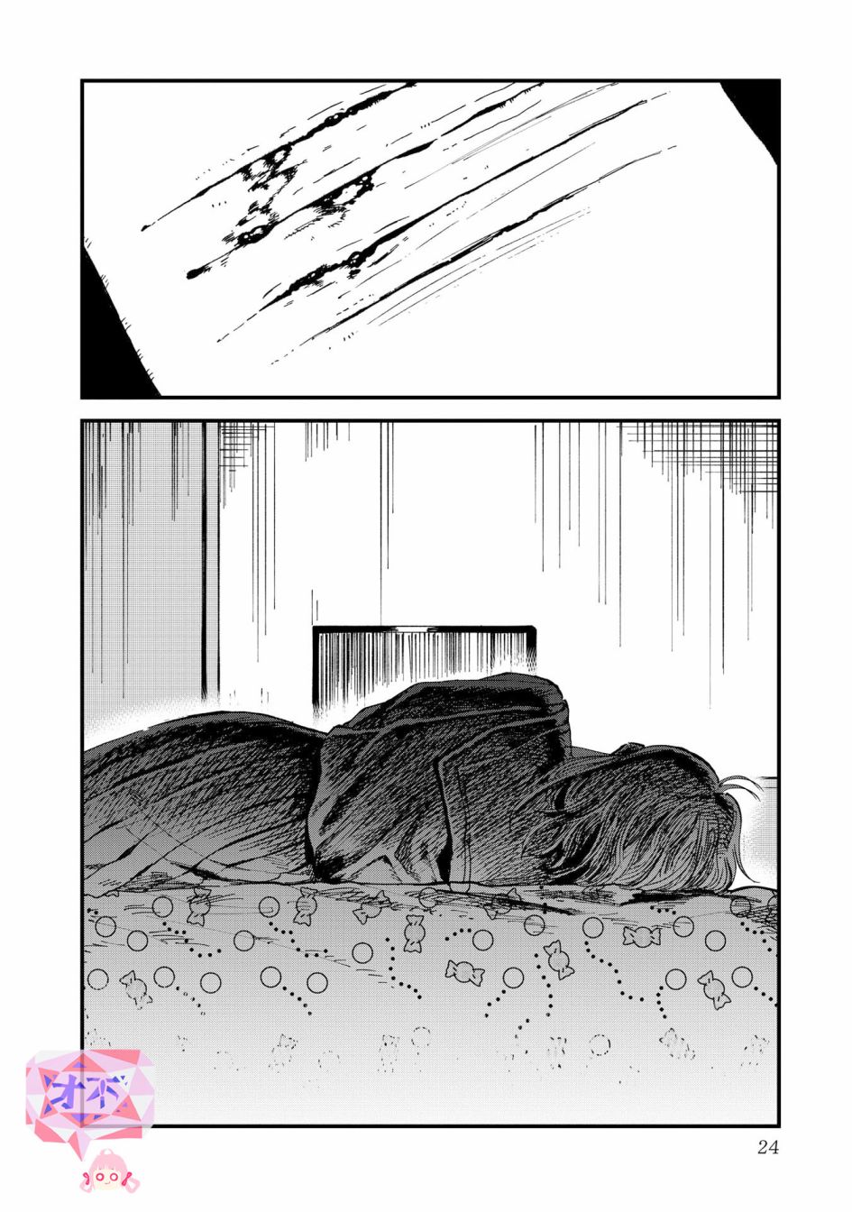 喜欢的就是一脸嫌恶的你韩漫全集-第27话无删减无遮挡章节图片 