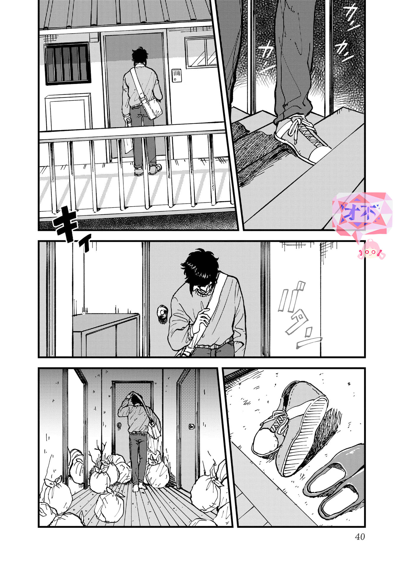 喜欢的就是一脸嫌恶的你韩漫全集-第28话无删减无遮挡章节图片 