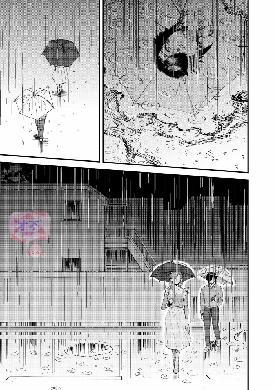喜欢的就是一脸嫌恶的你韩漫全集-第31话无删减无遮挡章节图片 