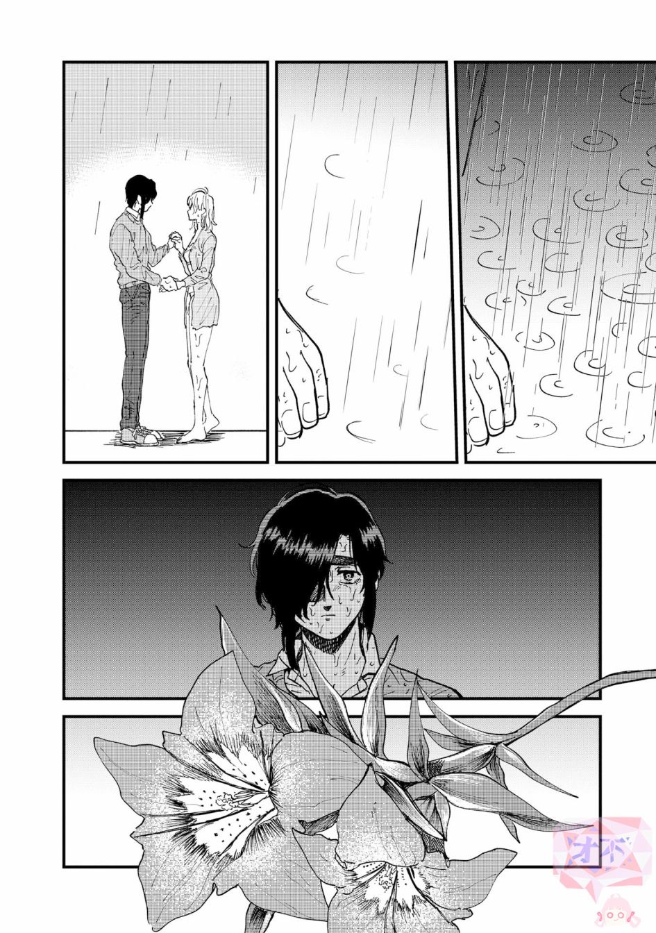 喜欢的就是一脸嫌恶的你韩漫全集-第32话无删减无遮挡章节图片 
