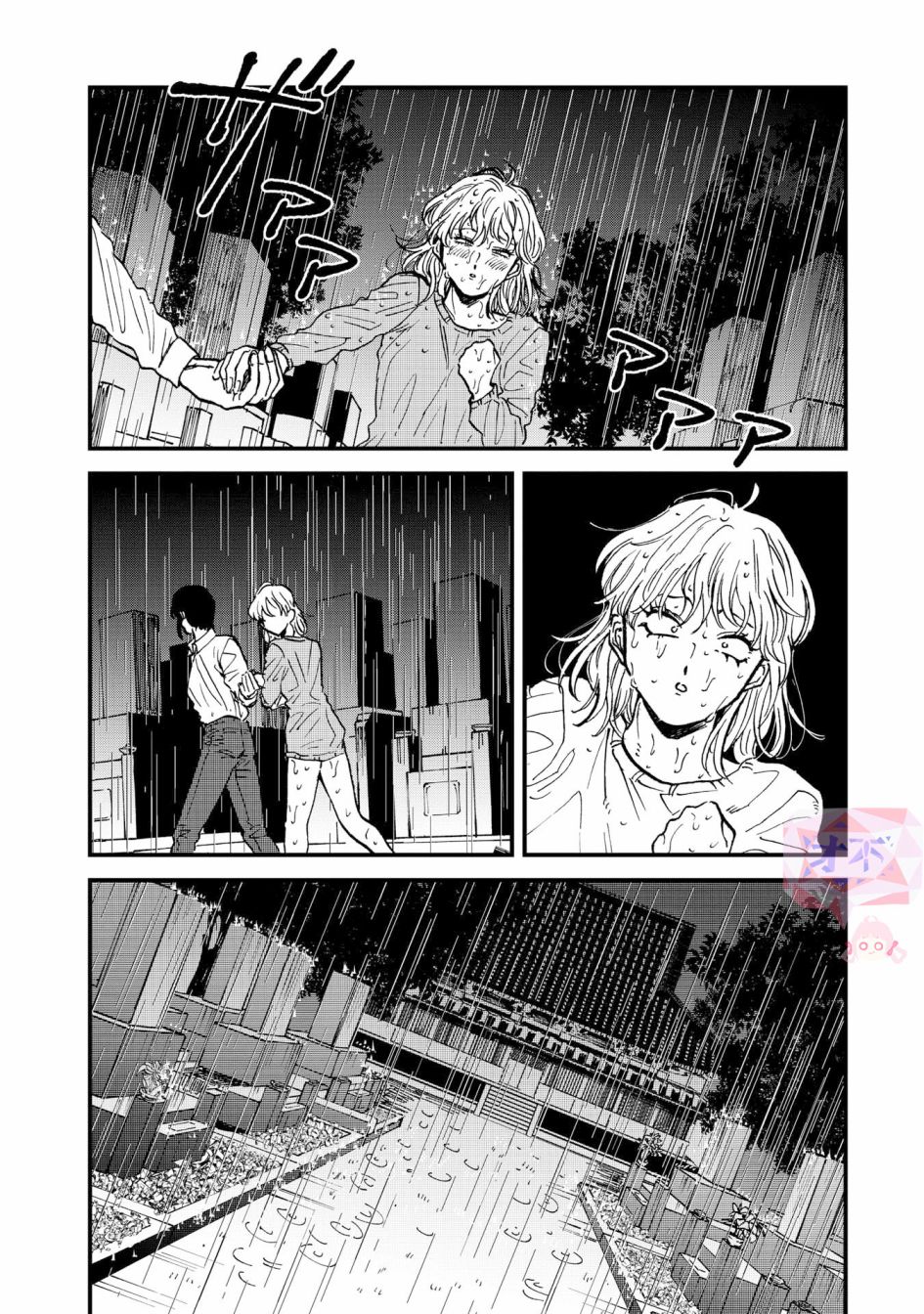 喜欢的就是一脸嫌恶的你韩漫全集-第32话无删减无遮挡章节图片 