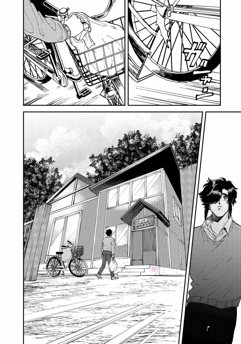 喜欢的就是一脸嫌恶的你韩漫全集-第35话无删减无遮挡章节图片 
