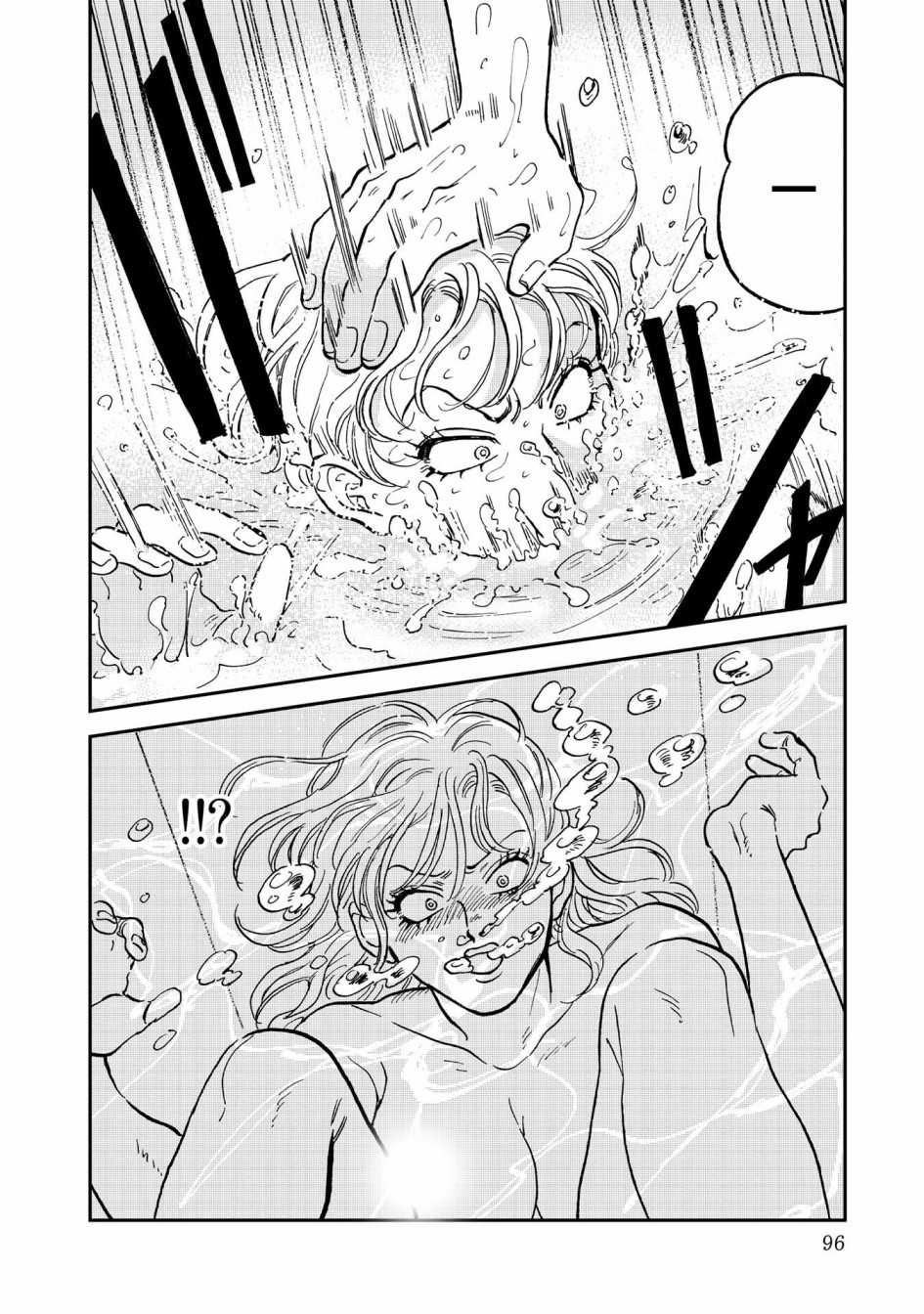 喜欢的就是一脸嫌恶的你韩漫全集-第36话无删减无遮挡章节图片 