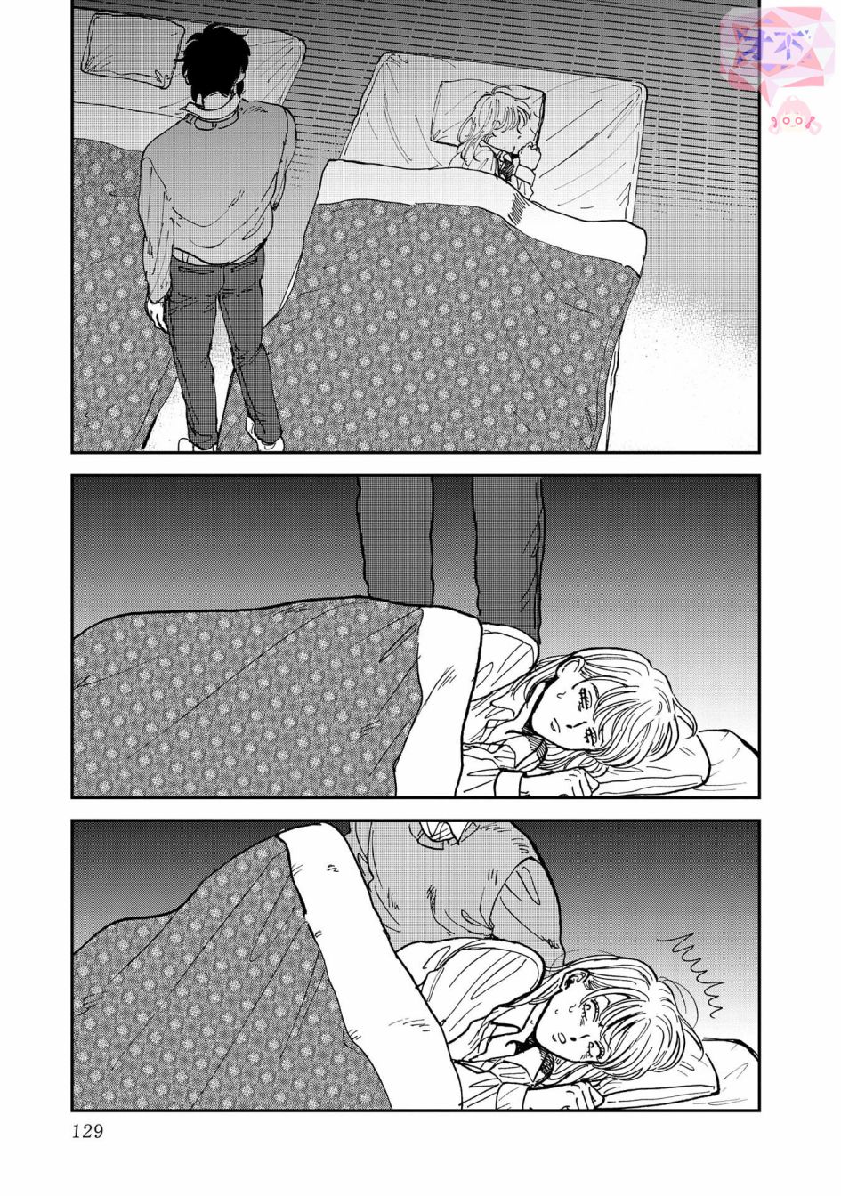 喜欢的就是一脸嫌恶的你韩漫全集-第37话无删减无遮挡章节图片 