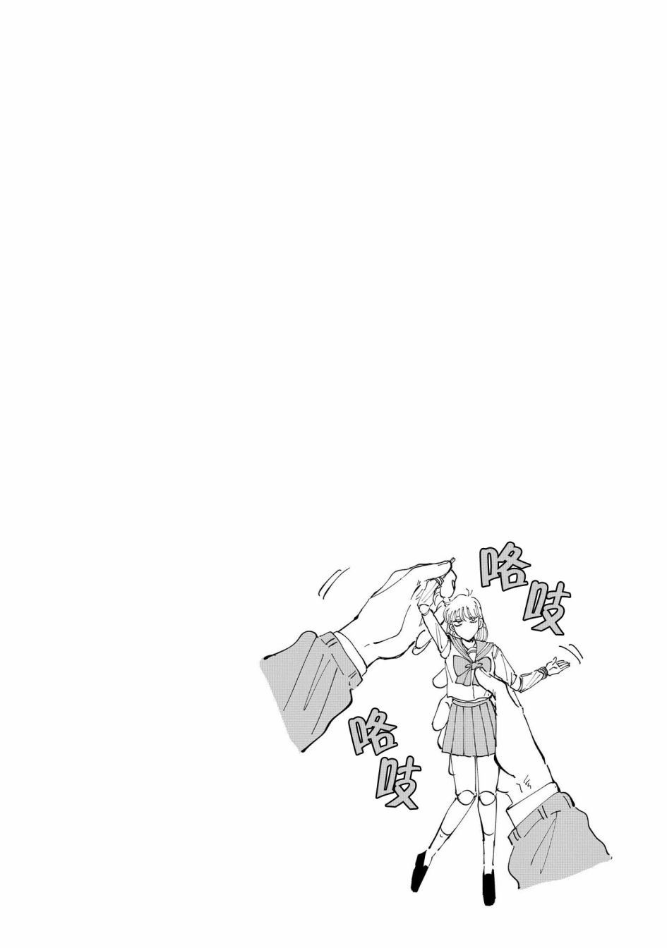 喜欢的就是一脸嫌恶的你韩漫全集-第37话无删减无遮挡章节图片 