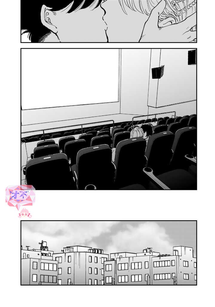 喜欢的就是一脸嫌恶的你韩漫全集-第41话无删减无遮挡章节图片 