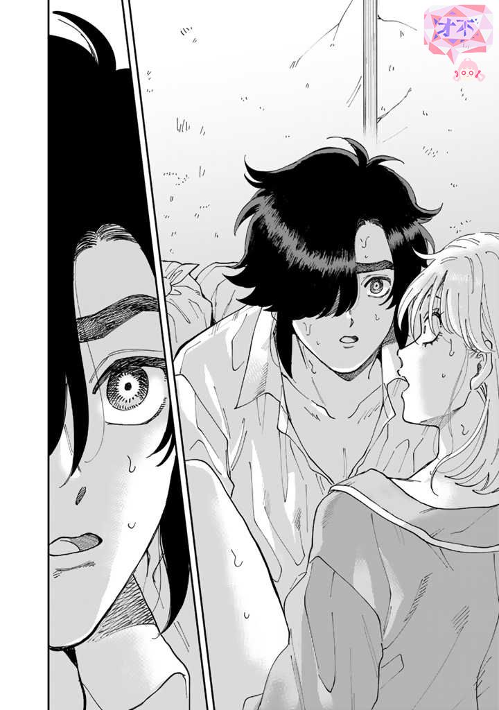 喜欢的就是一脸嫌恶的你韩漫全集-第44话无删减无遮挡章节图片 