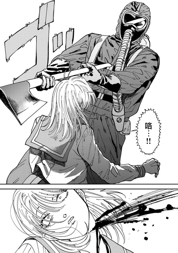 喜欢的就是一脸嫌恶的你韩漫全集-第45话无删减无遮挡章节图片 