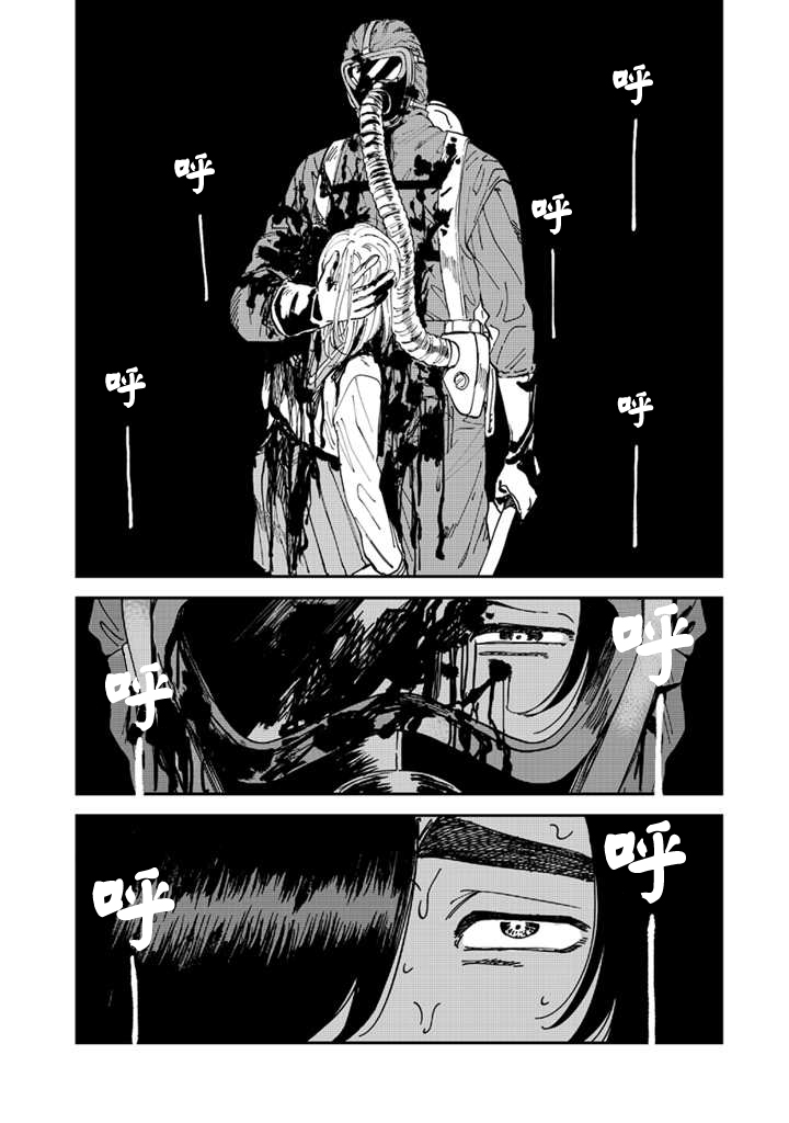喜欢的就是一脸嫌恶的你韩漫全集-第45话无删减无遮挡章节图片 