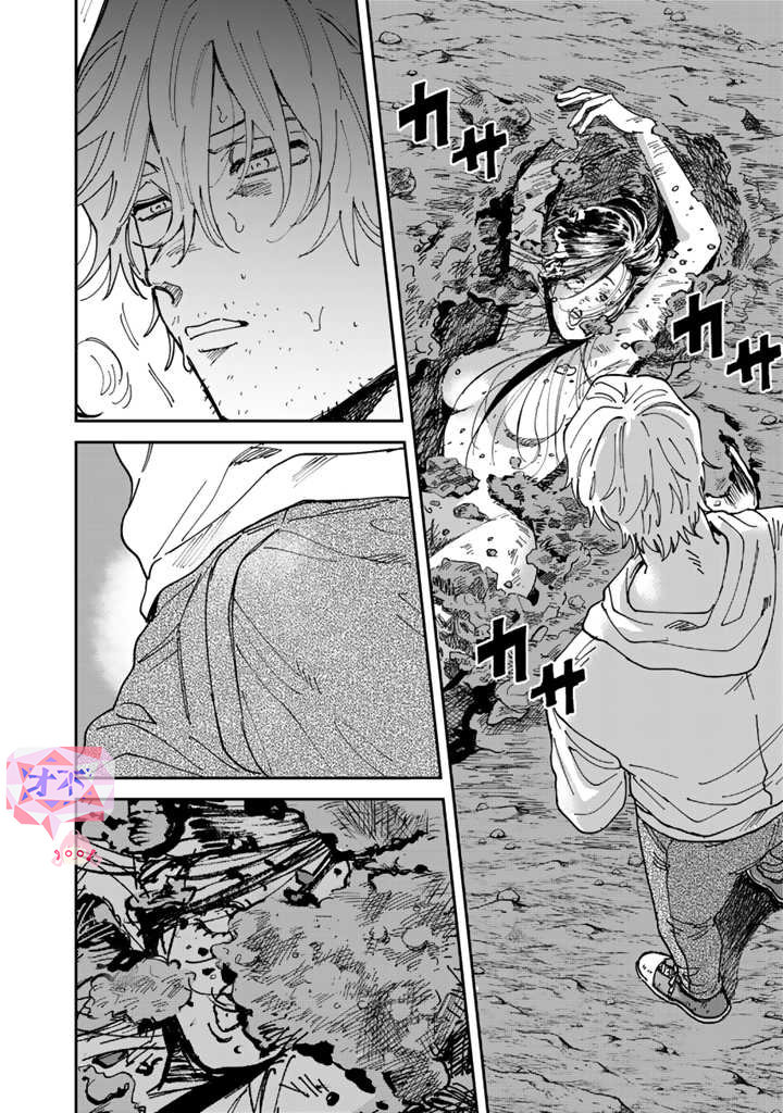 喜欢的就是一脸嫌恶的你韩漫全集-第46话无删减无遮挡章节图片 