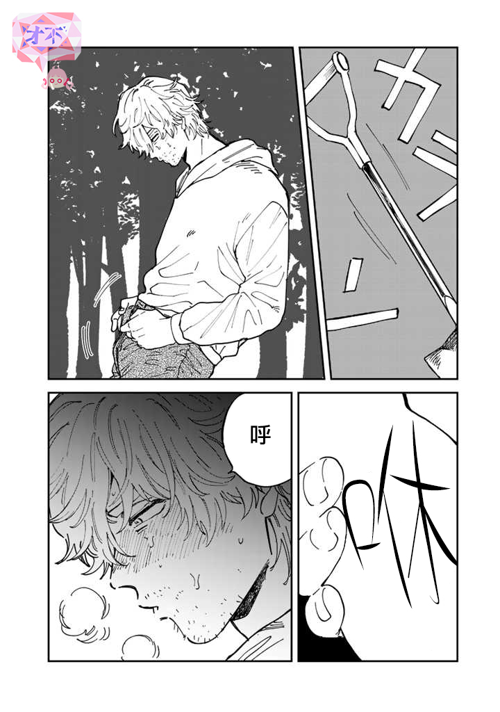 喜欢的就是一脸嫌恶的你韩漫全集-第46话无删减无遮挡章节图片 