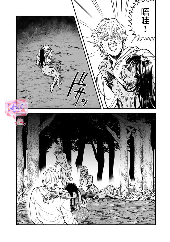 喜欢的就是一脸嫌恶的你韩漫全集-第46话无删减无遮挡章节图片 