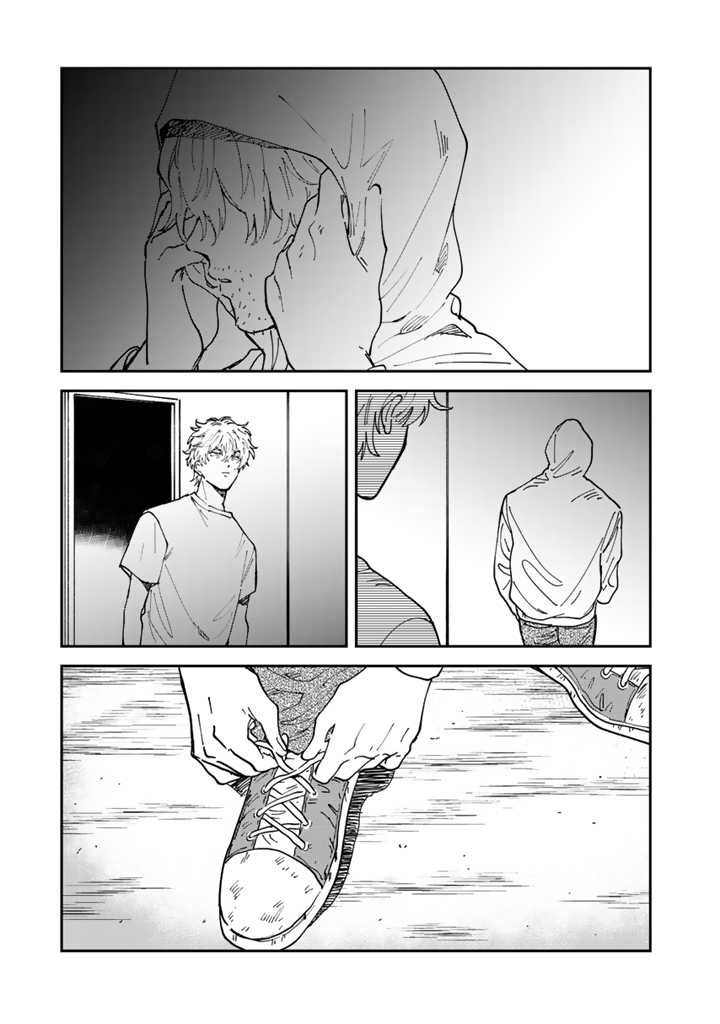 喜欢的就是一脸嫌恶的你韩漫全集-第46话无删减无遮挡章节图片 