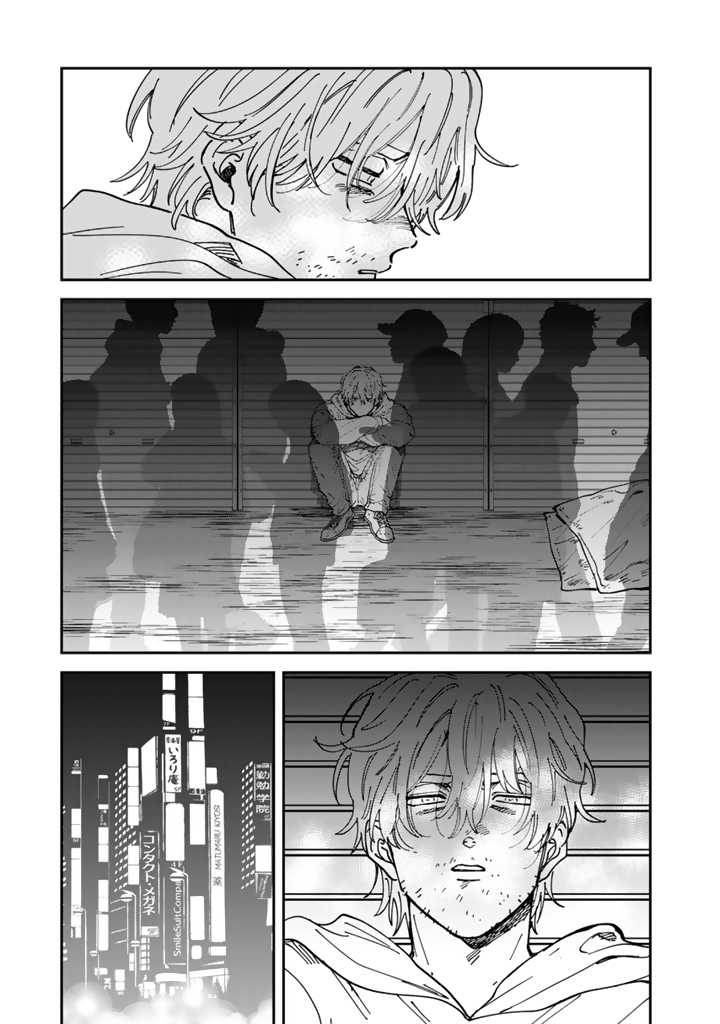 喜欢的就是一脸嫌恶的你韩漫全集-第46话无删减无遮挡章节图片 
