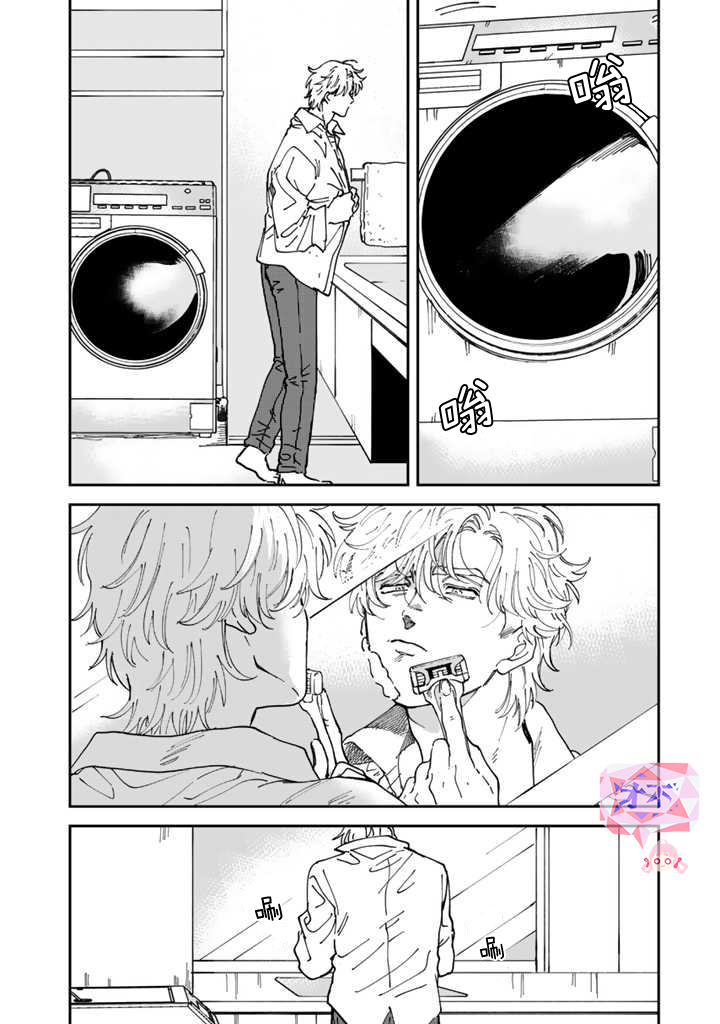 喜欢的就是一脸嫌恶的你韩漫全集-第46话无删减无遮挡章节图片 