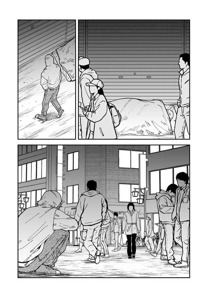 喜欢的就是一脸嫌恶的你韩漫全集-第46话无删减无遮挡章节图片 