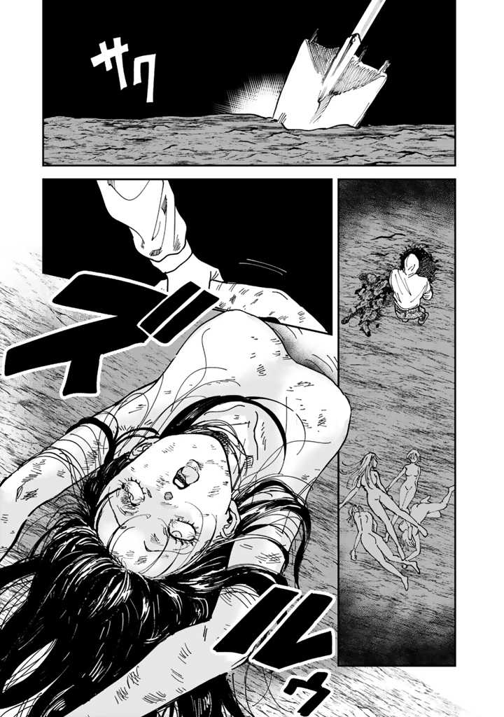 喜欢的就是一脸嫌恶的你韩漫全集-第46话无删减无遮挡章节图片 