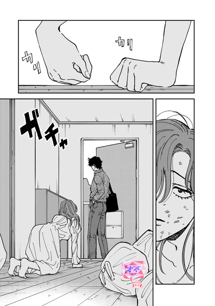 喜欢的就是一脸嫌恶的你韩漫全集-第47话无删减无遮挡章节图片 