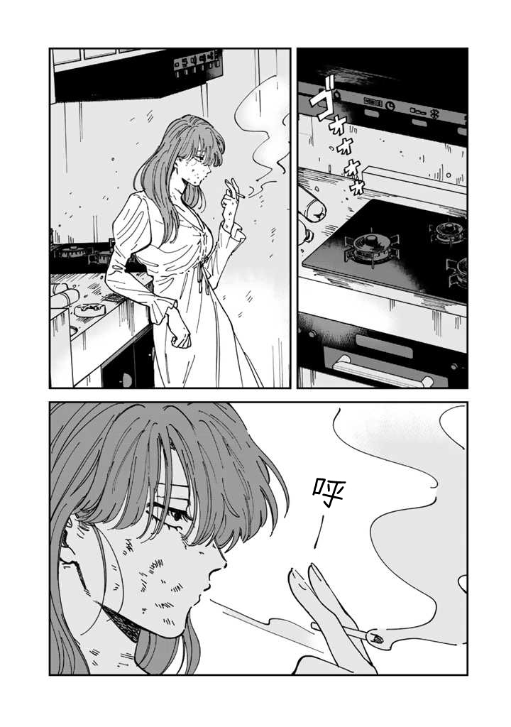 喜欢的就是一脸嫌恶的你韩漫全集-第47话无删减无遮挡章节图片 