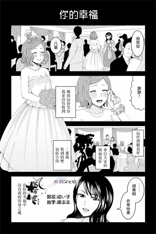 草薙老师被考验着韩漫全集-1-30无删减无遮挡章节图片 