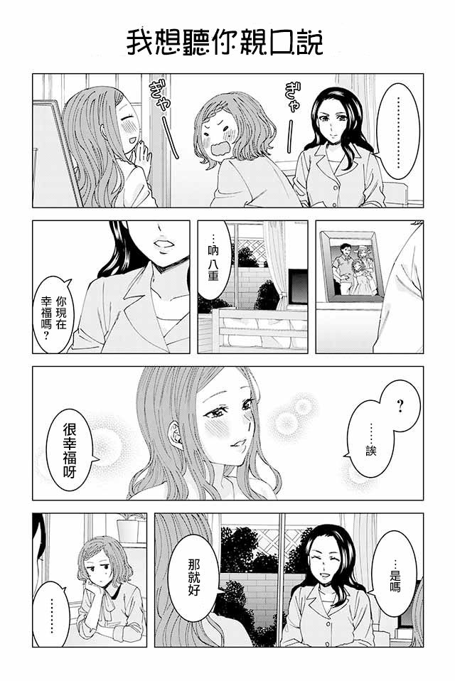 草薙老师被考验着韩漫全集-1-30无删减无遮挡章节图片 