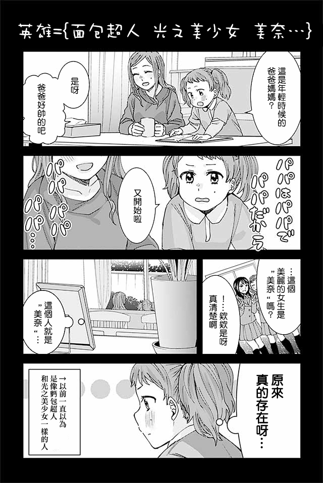 草薙老师被考验着韩漫全集-120-131无删减无遮挡章节图片 