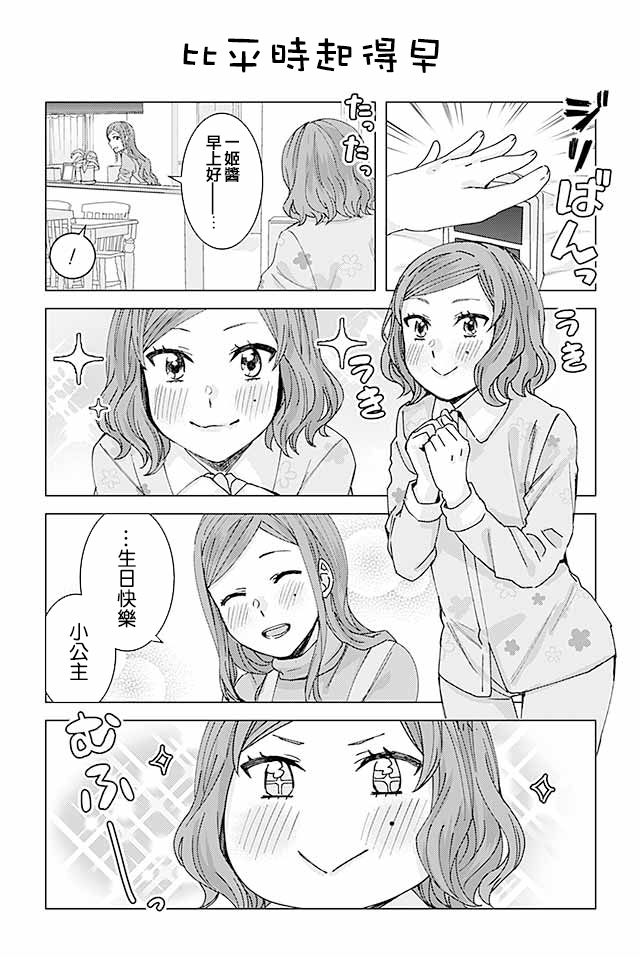 草薙老师被考验着韩漫全集-162-171无删减无遮挡章节图片 