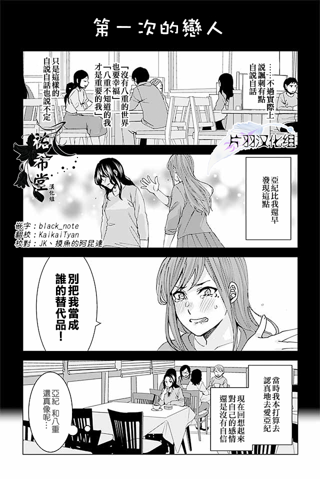 草薙老师被考验着韩漫全集-184-203无删减无遮挡章节图片 