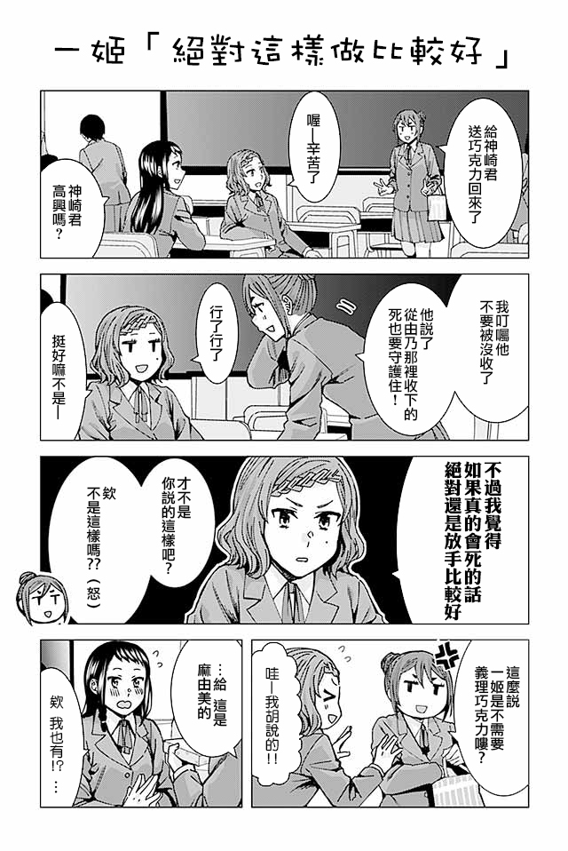 草薙老师被考验着韩漫全集-204-223无删减无遮挡章节图片 