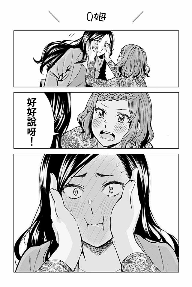 草薙老师被考验着韩漫全集-224-239无删减无遮挡章节图片 