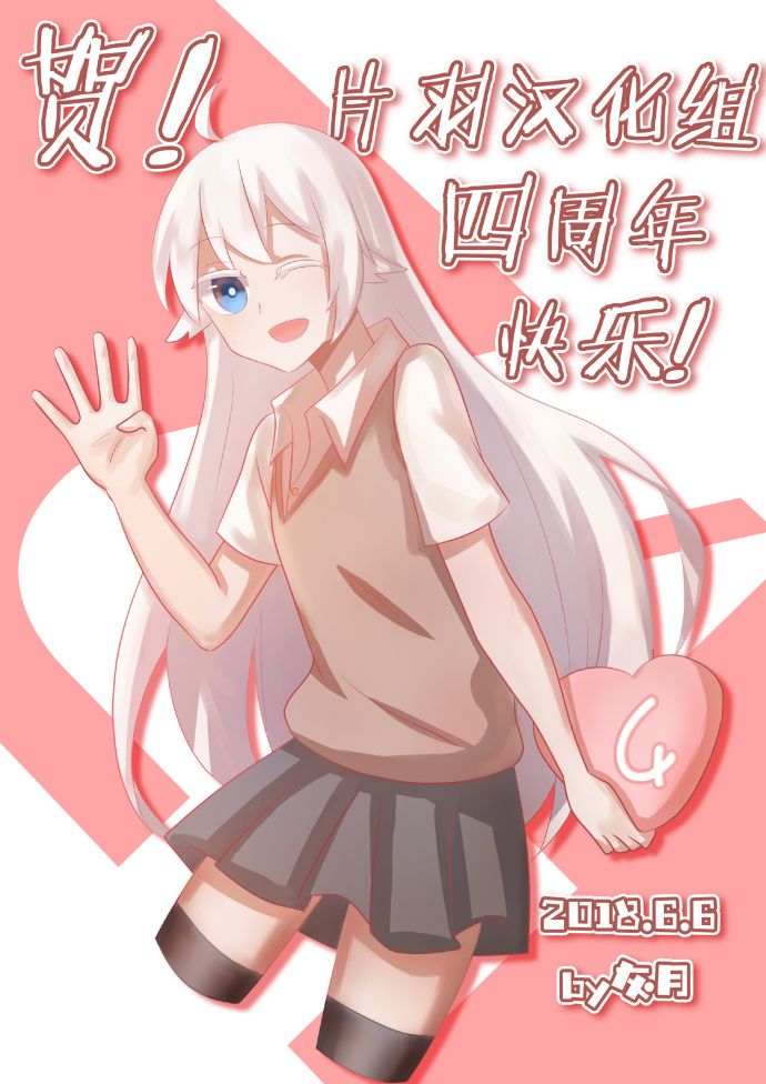 草薙老师被考验着韩漫全集-31-46无删减无遮挡章节图片 