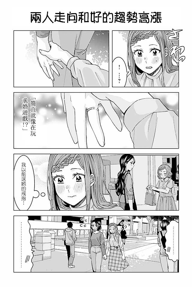 草薙老师被考验着韩漫全集-339-348无删减无遮挡章节图片 