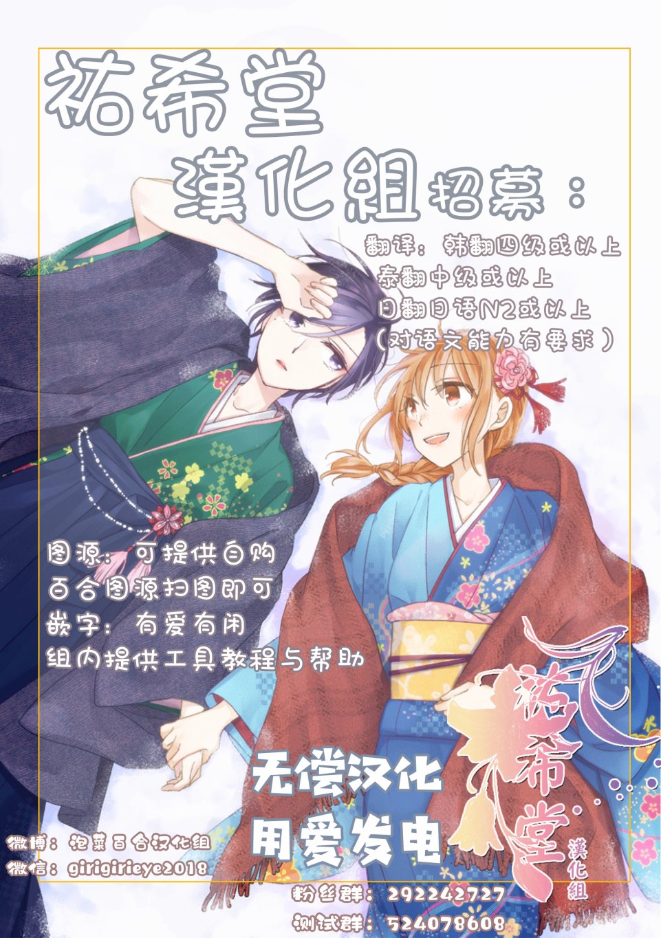 草薙老师被考验着韩漫全集-339-348无删减无遮挡章节图片 