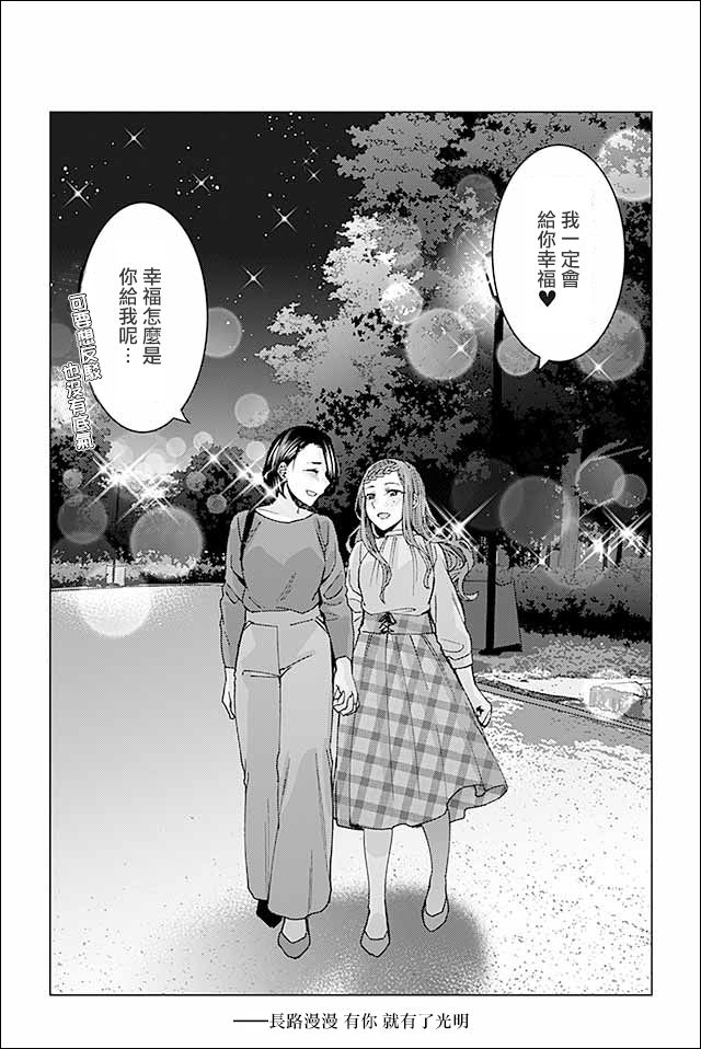 草薙老师被考验着韩漫全集-349-360无删减无遮挡章节图片 