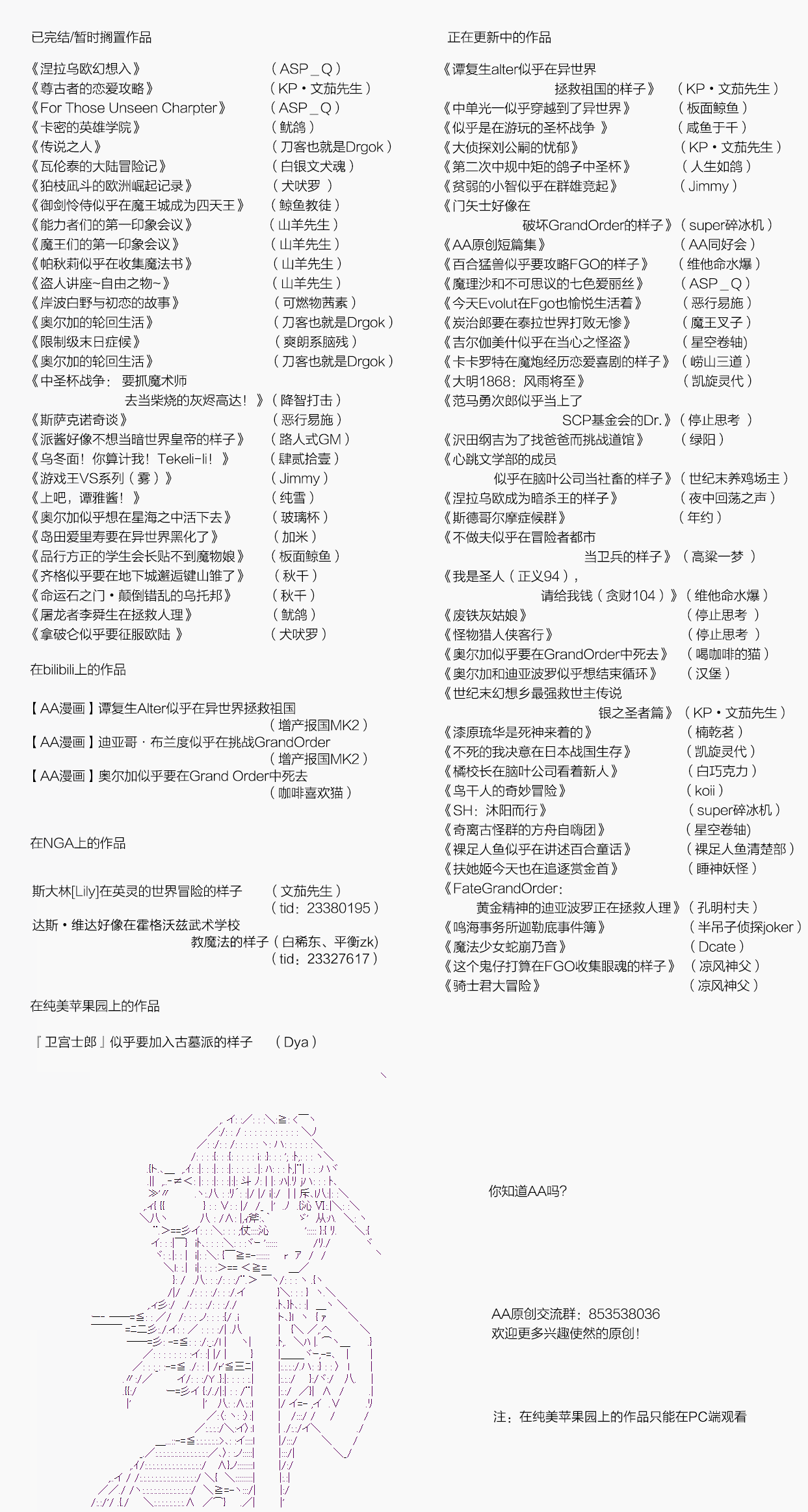上吧，谭雅酱！韩漫全集-第04话无删减无遮挡章节图片 
