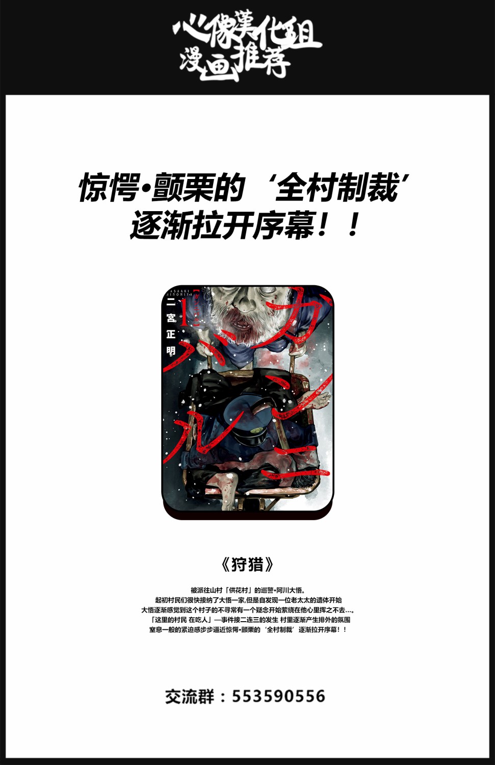 恋爱双人组韩漫全集-第13话无删减无遮挡章节图片 