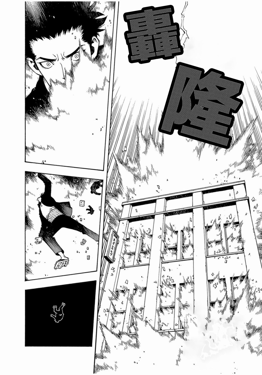 麻雀放浪记2020韩漫全集-第01话无删减无遮挡章节图片 